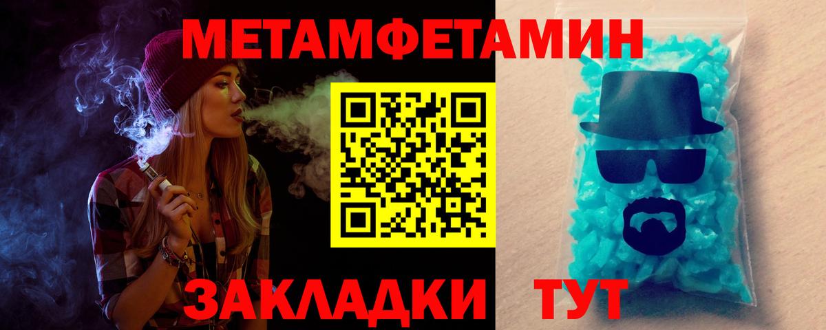 Amphetamine 97%  Вход с VPN  АМФ  АМФЕТАМИН  Кандалакша 