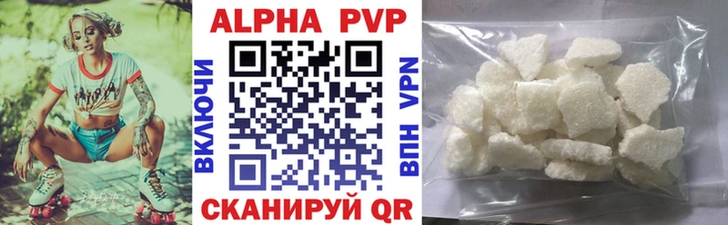 Alfa_PVP кристаллы  цена   Кандалакша 