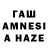 Бутират GHB TamerlanaGames '