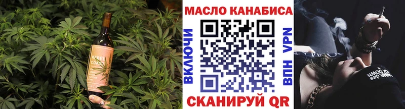 блэк спрут вход  Кандалакша  Canna-Cookies конопля 