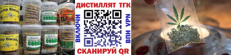 Еда ТГК марихуана Кандалакша