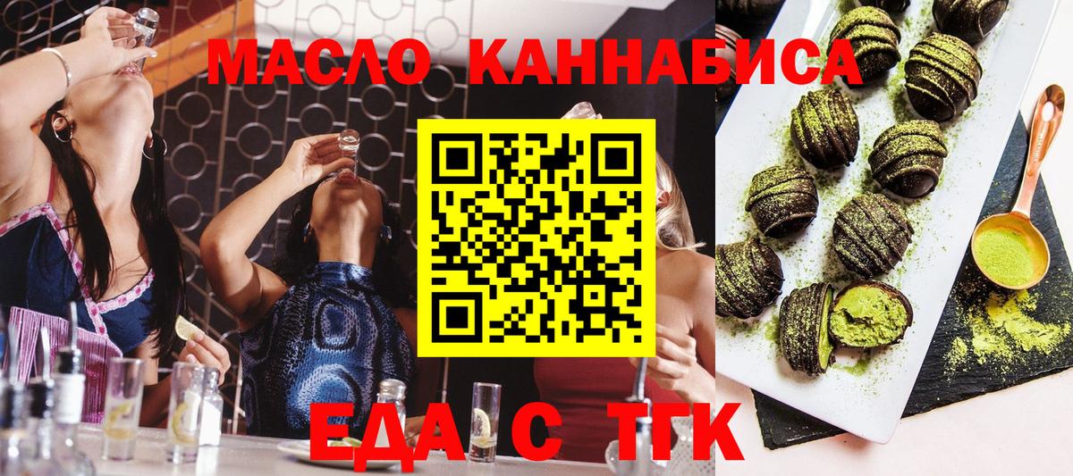 Кандалакша  АМФЕТАМИН  МАРИХУАНА  Диски  Вход с VPN  Бошки Шишки  Хэш  Мефедрон  A-PVP 