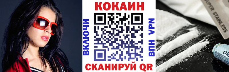 КОКАИН Эквадор  Кандалакша 