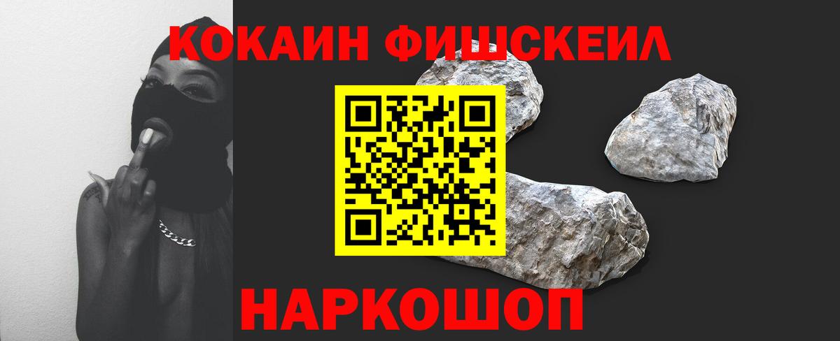Alpha-PVP Кандалакша