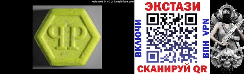 Ecstasy XTC  Кандалакша 