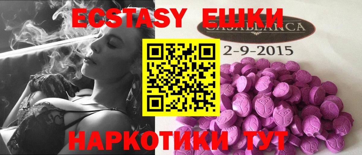 ЭКСТАЗИ mix Кандалакша