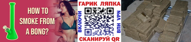 ГАШ хэш  где купить наркотик  Кандалакша 