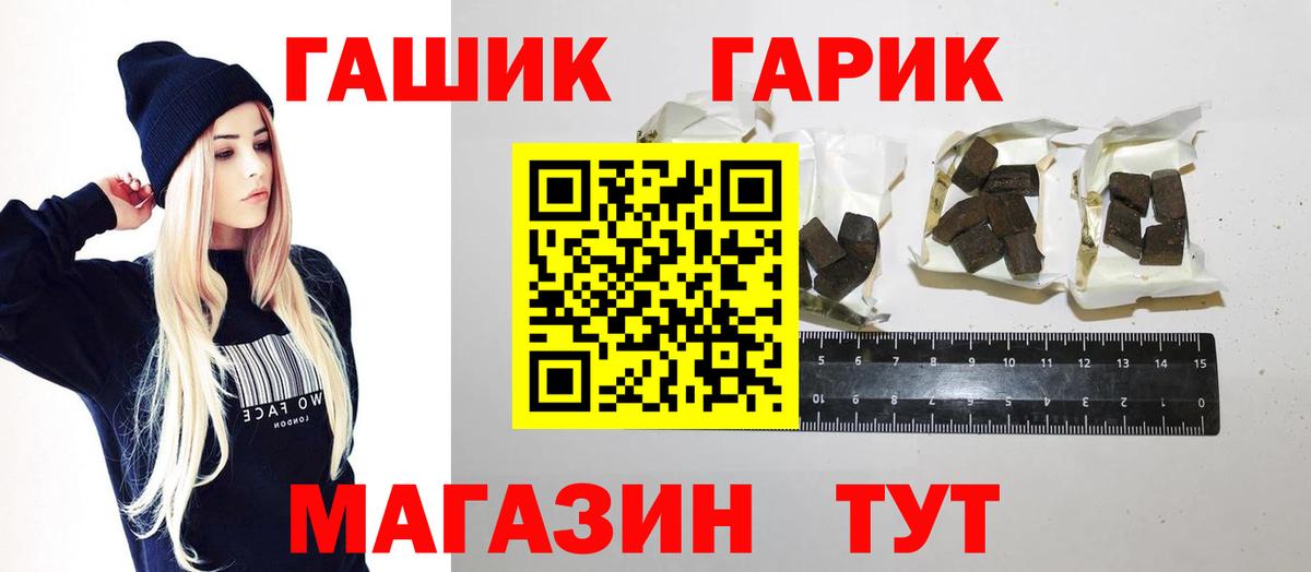 Гашиш индика сатива Кандалакша