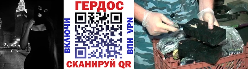 даркнет сайт Кандалакша Героин VHQ