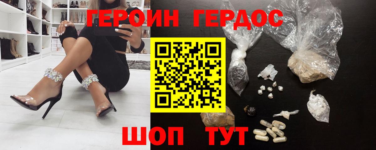 ГАШ  Вход с VPN  Кандалакша  МЕФ   Марихуана  КОКАИН  Лсд 25 