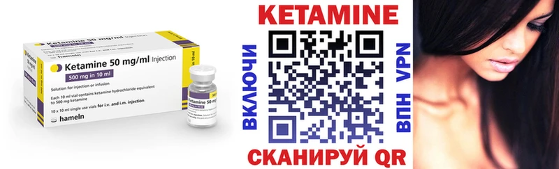 площадка клад  МЕГА вход  Кандалакша  где найти наркотики  КЕТАМИН VHQ 