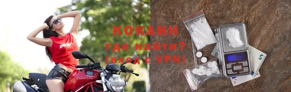 герыч Навашино