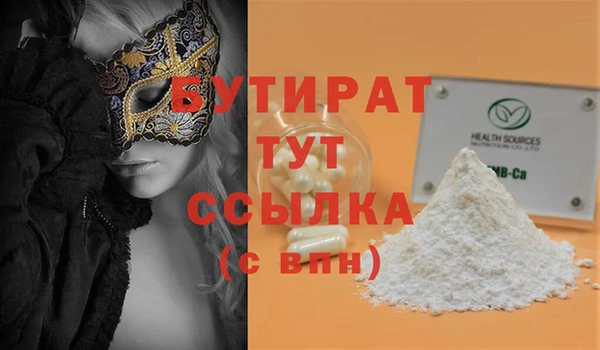 mdma Наволоки