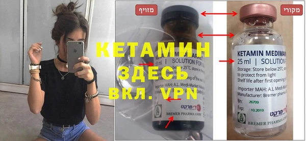 герыч Навашино