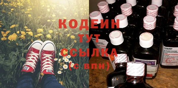 мяу мяу мука Нефтегорск