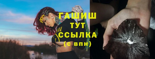 стафф Надым