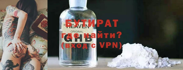винт Нефтекумск