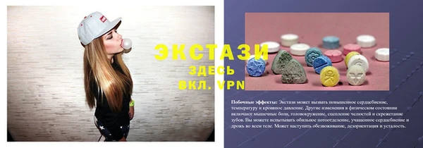 ГАЛЛЮЦИНОГЕННЫЕ ГРИБЫ Алзамай