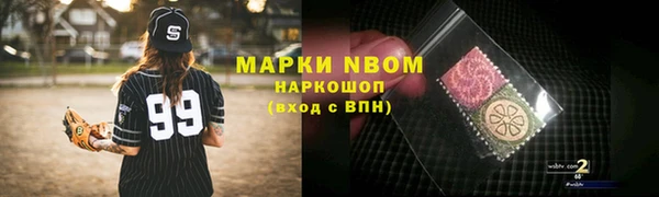 хмурый Михайловка