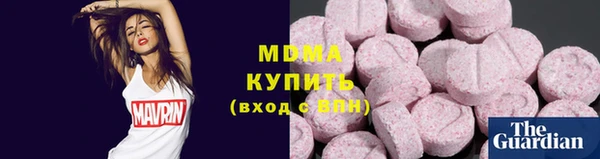 соль ск Ачинск