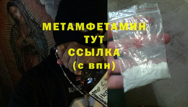 мет Бердск