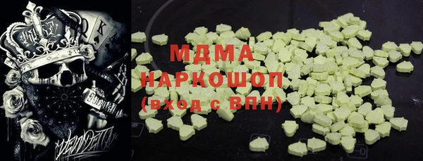 герыч Навашино