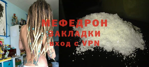 мдпв Балашиха