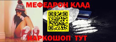 кокаин Апрелевка