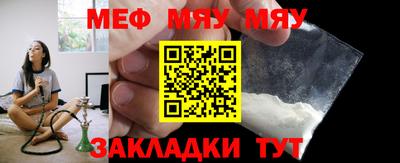 кокаин премиум Заводоуковск