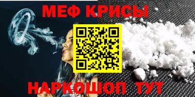 кокаин Апрелевка