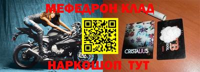 амфетамин Жуковский