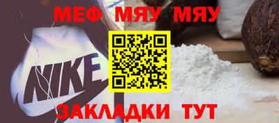 амфетамин Жуковский