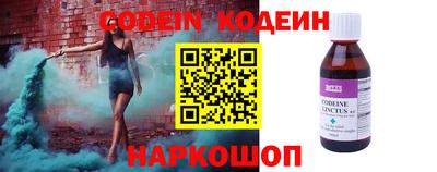 2c-b Заволжье