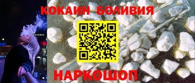 кокаин Апрелевка
