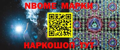 кокаин Апрелевка