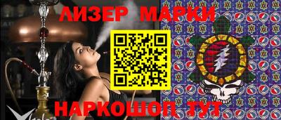 apvp Апшеронск