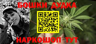 бутират Азнакаево