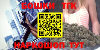 кокаин премиум Заводоуковск