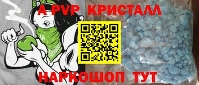 кокаин Апрелевка