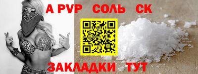 a pvp Аргун