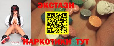 соль курить ск Абакан