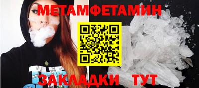 кокаин Апрелевка