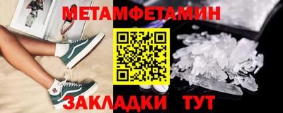 кокаин Апрелевка