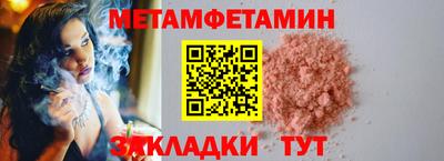 кокаин Апрелевка