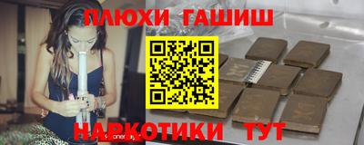 кокаин Апрелевка