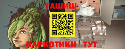 apvp Апшеронск