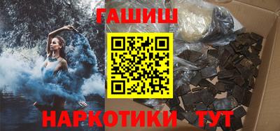 кокаин Абинск