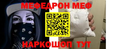 кокаин Апрелевка