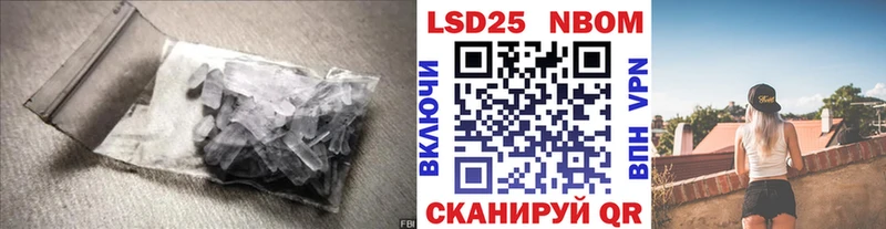 ЛСД экстази кислота  купить  сайты  Кандалакша 
