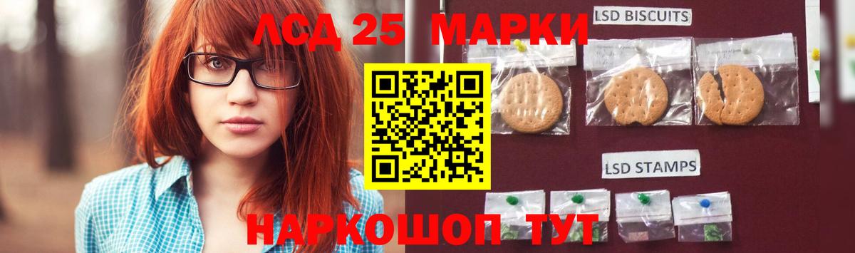 ЛСД экстази кислота  Лсд 25 экстази  ЛСД экстази ecstasy  Кандалакша 